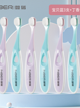 儿童牙刷软毛3-4-6一12岁半以上超细8岁婴幼儿乳牙10宝宝牙膏套装