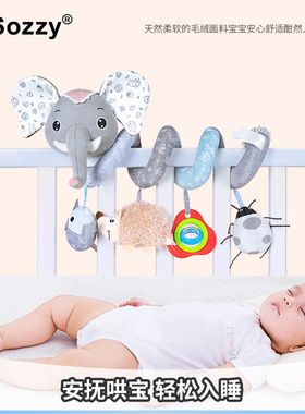 SOZZY0-12个月宝宝大象床绕手推车挂响铃练习抓握婴儿床毛绒玩具
