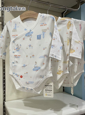 童泰婴儿连体衣纯棉偏开包屁衣3-18个月男女宝宝四季三角哈衣衣服