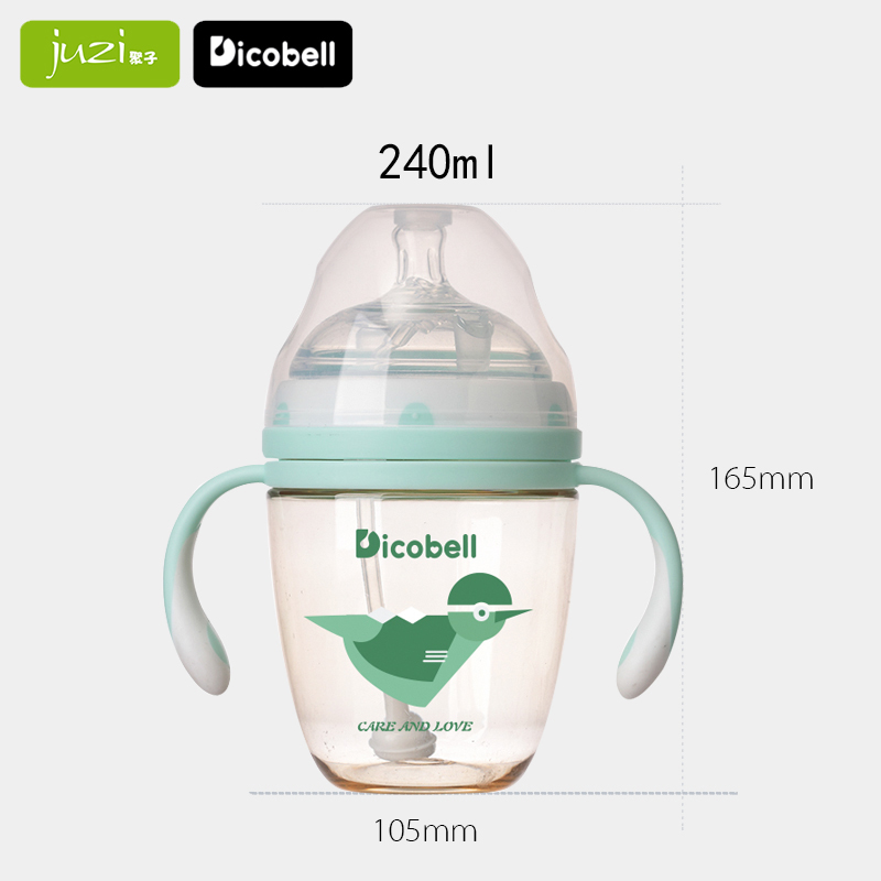 Dicobell宽口径新生儿PPSU奶瓶婴儿奶瓶宝宝手柄吸管奶瓶耐摔正品