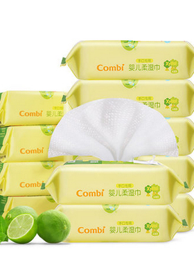 Combi康贝婴儿湿巾手口专用小包随身装儿童湿纸巾便携装25抽*12包
