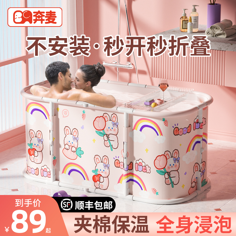 泡澡桶大人可折叠洗澡桶泡浴桶家用浴缸成人冬天全身儿童沐浴桶盆
