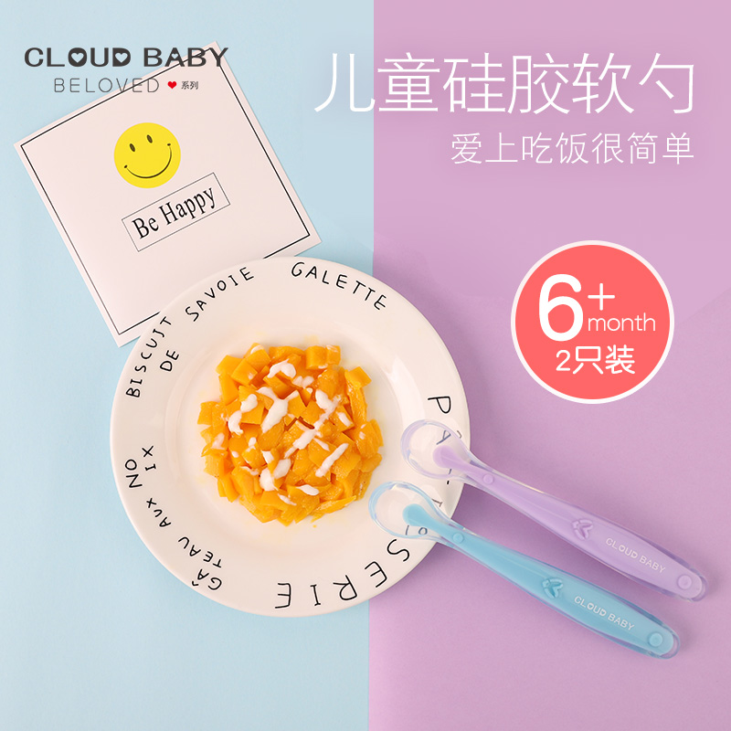婴儿软头勺子新生宝宝测温感温勺变色硅胶软勺辅食勺喂水汤勺餐具