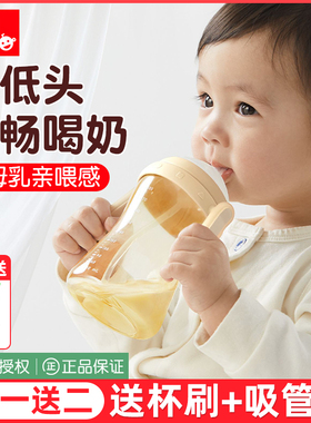 babycare歪头吸管奶瓶1-2岁3岁以上大宝宝防胀气PPSU奶瓶断奶神器