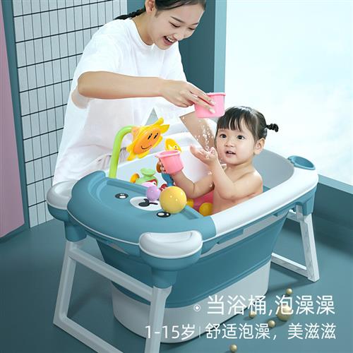 母婴儿用品儿童洗澡桶大号折叠宝宝浴桶婴儿浴盆泡澡桶洗澡盆