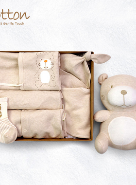 新生儿衣服套装礼盒送礼刚出生宝宝母婴用品初生婴儿满月见面礼物