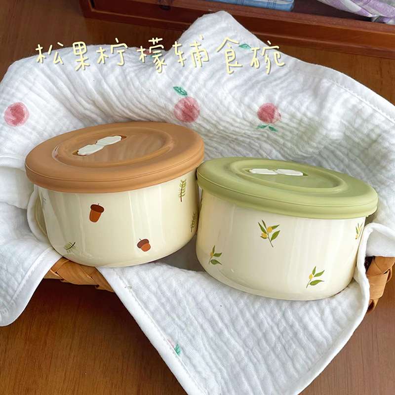韩国清新松果可爱宝宝婴儿陶瓷辅食碗密封保鲜碗ins风母婴用品