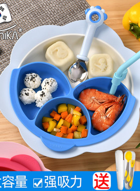 迪迪尼卡didinika辅食碗分隔吸盘餐盘宝宝勺子儿童外出分格碗餐具