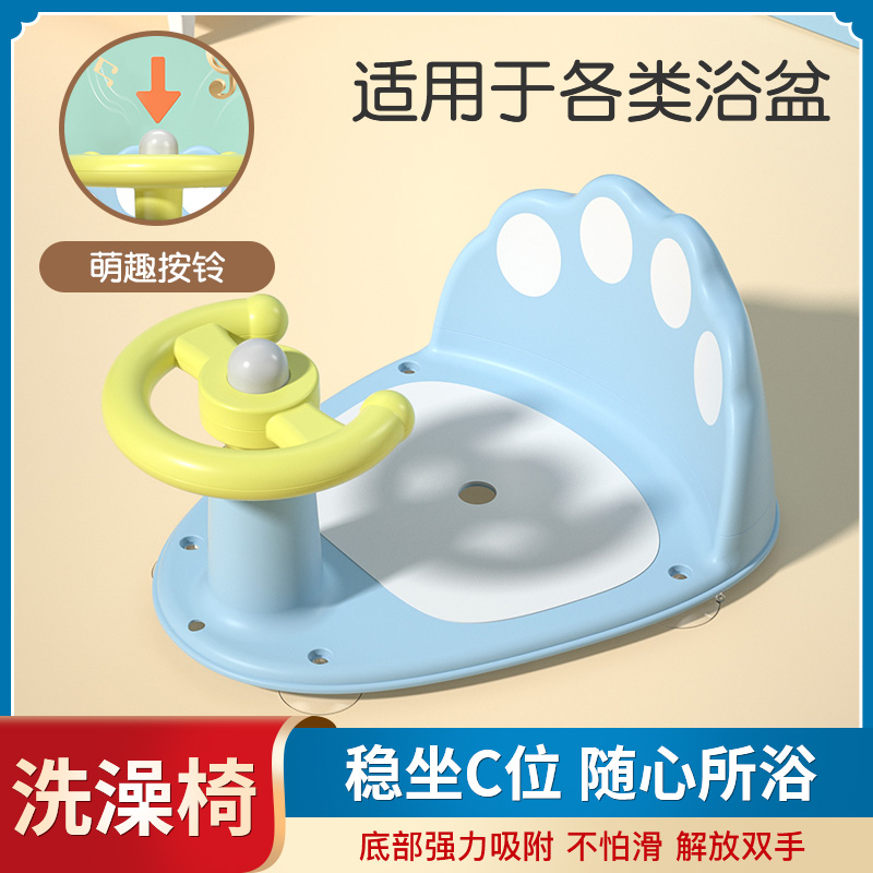 婴儿洗澡坐椅神器可坐托躺托架宝宝座椅新生儿童浴盆浴网防滑浴凳