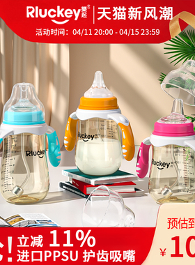 乐起PPSU奶瓶一岁以上1-3岁宝宝断奶吸管奶瓶儿童吸管杯喝奶瓶