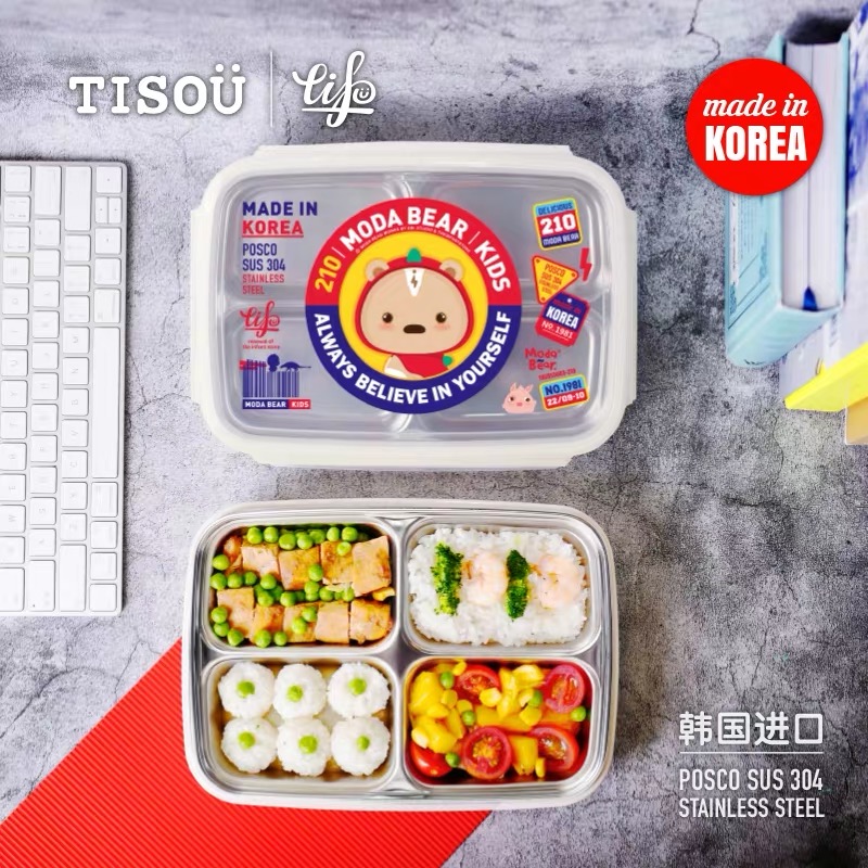 304不锈钢保温饭盒韩国进口爱婴小铺学生带饭餐盘儿童双层便当盒