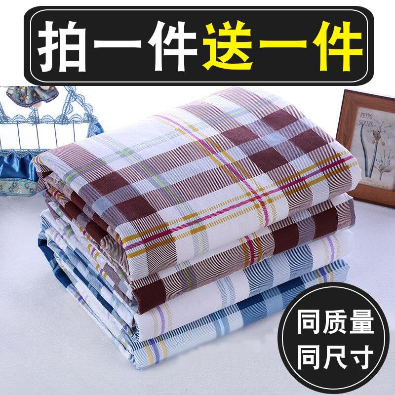 隔尿垫可水洗老人吸水隔夜垫双面生理期垫同房垫可洗小褥子防水垫
