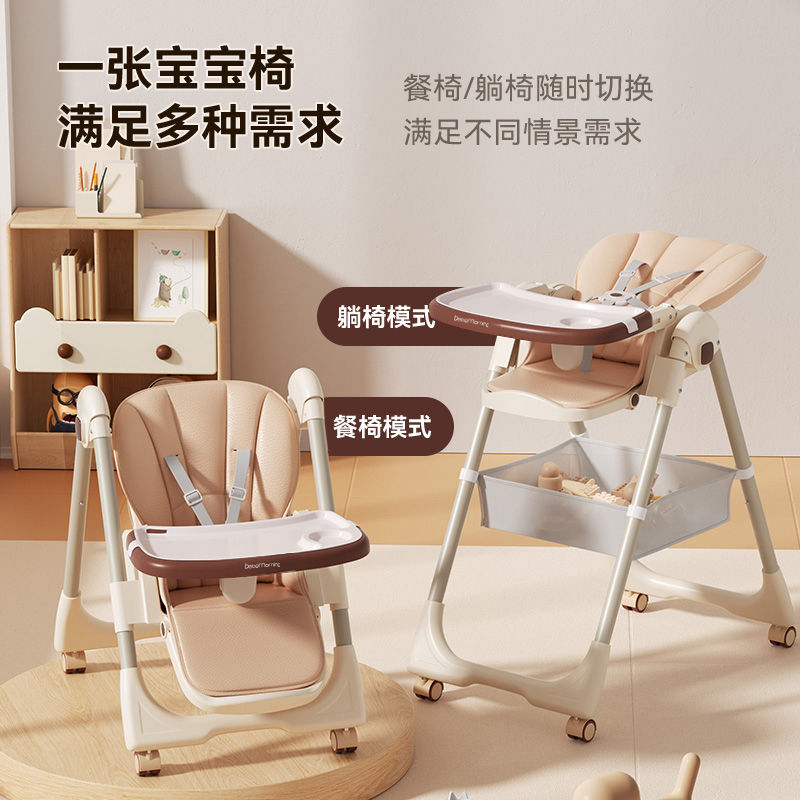 清仓处理宝宝餐椅吃饭椅子可折叠家用婴儿多功能餐桌座椅儿童饭桌