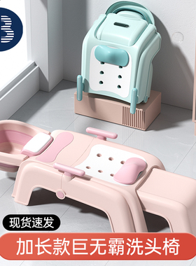 儿童洗发躺椅孕妇洗头发神器宝宝洗头椅大人小孩洗头床可折叠家用
