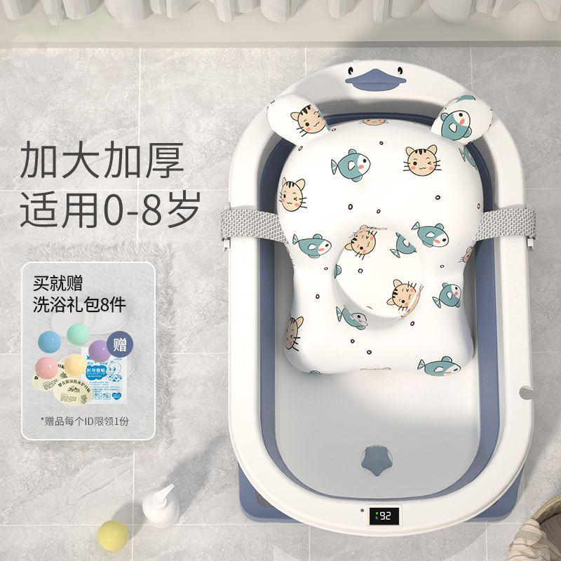 婴儿洗澡盆宝宝浴盆可坐躺家用小孩折叠洗澡桶儿童大号泡澡沐浴盆