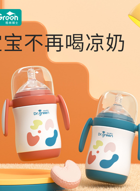 婴儿保温奶瓶6个月1岁以上大容量儿童保温水杯316不锈钢保暖奶壶
