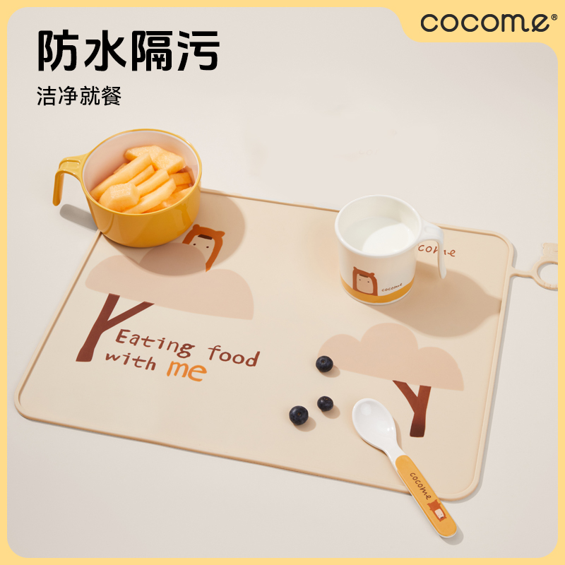 cocome可可萌儿童硅胶宝宝餐垫防水防油小学生可折叠专用便携桌垫