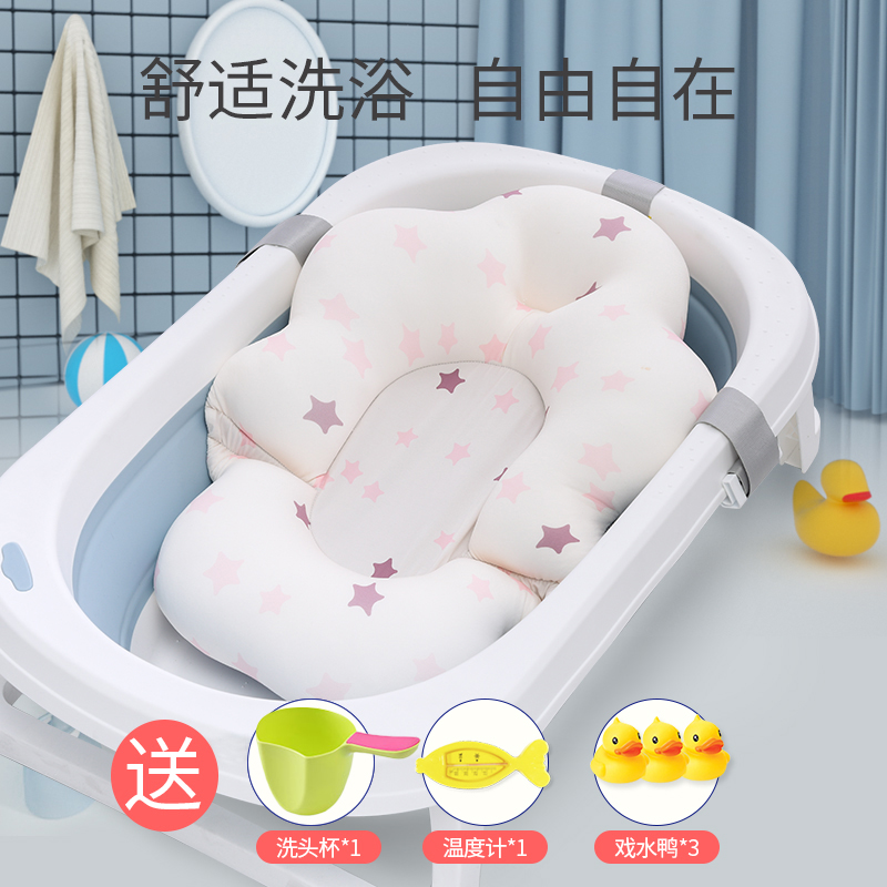 新生婴儿洗澡神器可坐躺宝宝网兜浴盆托浴床通用防滑悬浮浴垫躺托