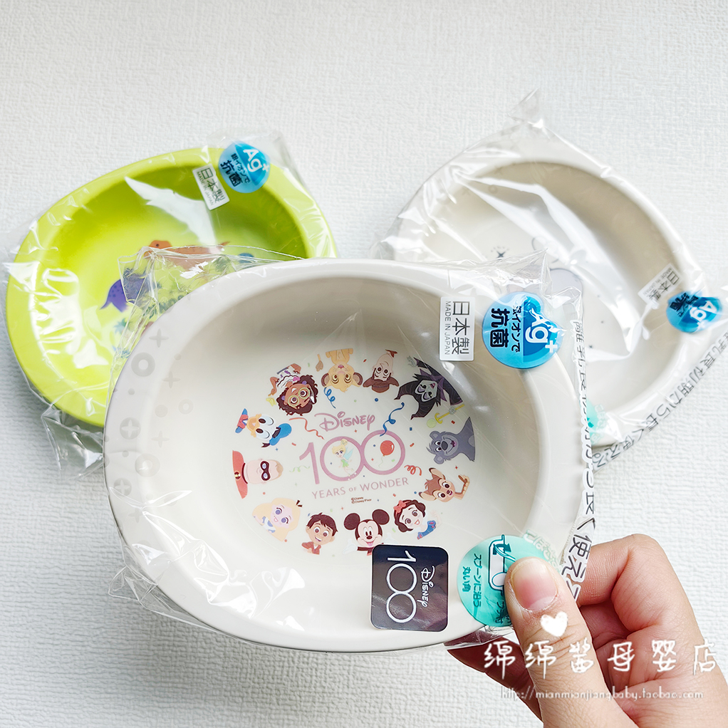 日本skater婴幼儿童宝宝卡通恐龙机器猫维尼美乐蒂吃饭辅食喝汤碗