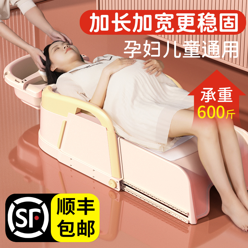 孕妇洗头发躺椅家用可折叠儿童成人洗发椅床盆凳大人躺着洗头神器