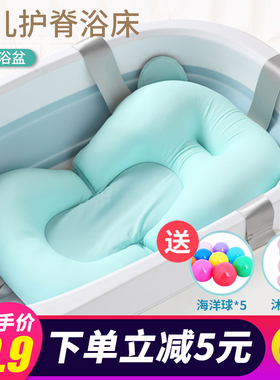 婴儿洗澡网兜宝宝洗澡神器可坐躺防滑垫新生儿浴盆托悬浮浴床通用