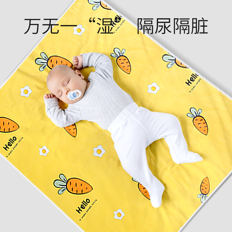 婴儿铺单隔尿垫双面可用尿不湿床单小孩防尿床垫隔脏垫例假小褥子
