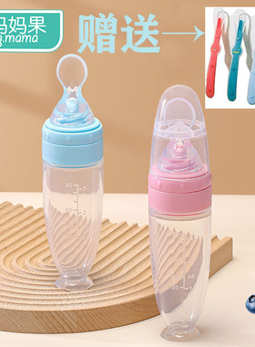 新生婴儿碗勺套装宝宝专用辅食工具全套硅胶幼儿童吃饭注水保温碗