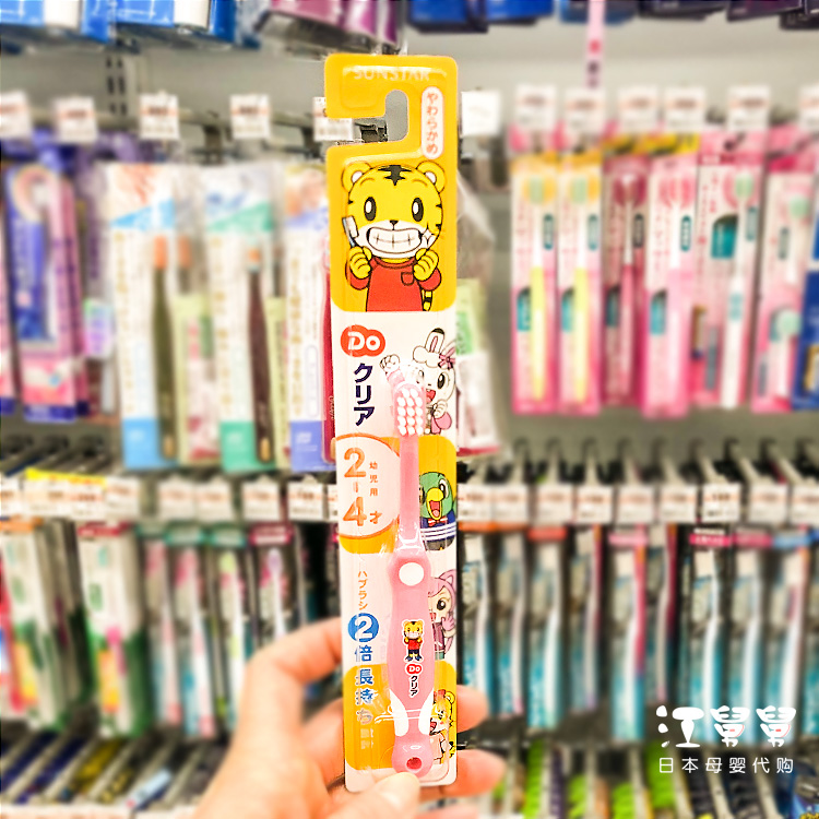 日本巧虎宝宝牙刷软毛乳牙儿童婴儿牙刷婴儿训练牙刷0-2-3-6-12岁