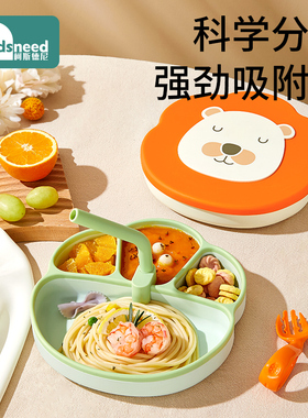 宝宝餐盘分格婴儿吸盘一体式吸附硅胶辅食专用碗餐具套装儿童吃饭