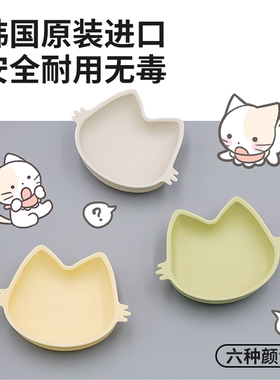 韩国modui进口婴幼童辅食碗多功能碗可爱猫咪辅食碗