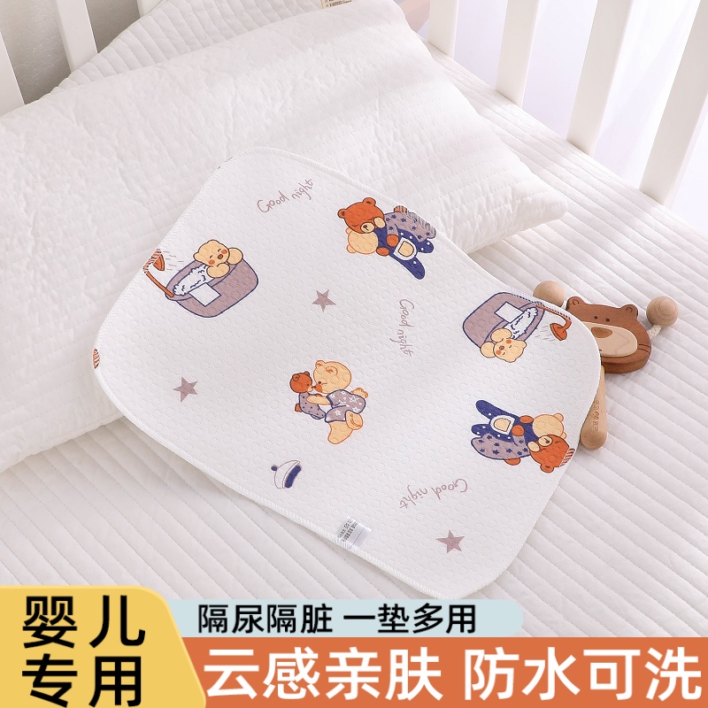 隔尿垫新生婴儿防水可洗秋冬姨妈垫生理期床垫纯棉透气水洗大尺寸