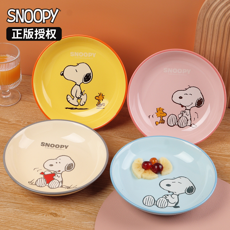 snoopy史努比盘子家用碟子可爱创意菜盘儿童卡通陶瓷盘餐具高颜值