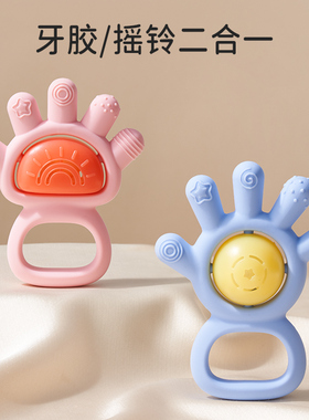 婴儿手摇铃玩具0一1岁宝宝婴儿硅胶手摇铃玩具0一1岁宝宝安抚玩具