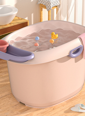 宝宝洗澡桶儿童可坐小孩沐浴泡澡桶免折叠婴儿家用游泳桶大号澡盆