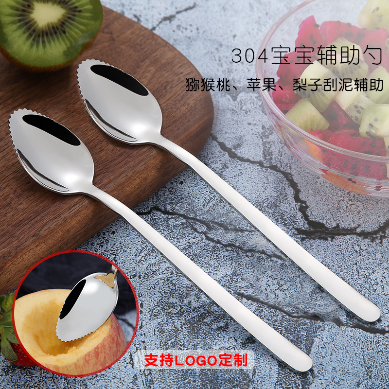 铂佳304不锈钢刮泥勺宝宝辅食勺母婴用品创意苹果挖泥勺汤匙勺子