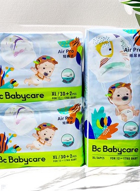Babycare夏日airpro极薄透气旗舰店同款纸尿裤拉拉裤柔软干爽舒适