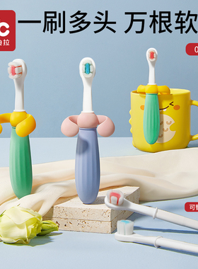 宝宝牙刷0-1-2-3到6一12岁以上牙膏儿童软毛专用婴儿幼儿乳牙刷牙