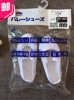 日本 宝宝儿童室内鞋 小白鞋帆布鞋 日本制造 胖胖妞妞母婴