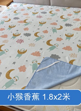 隔尿垫婴儿防水可洗大尺寸姨妈垫生理期床垫成人宝宝护理垫可水洗