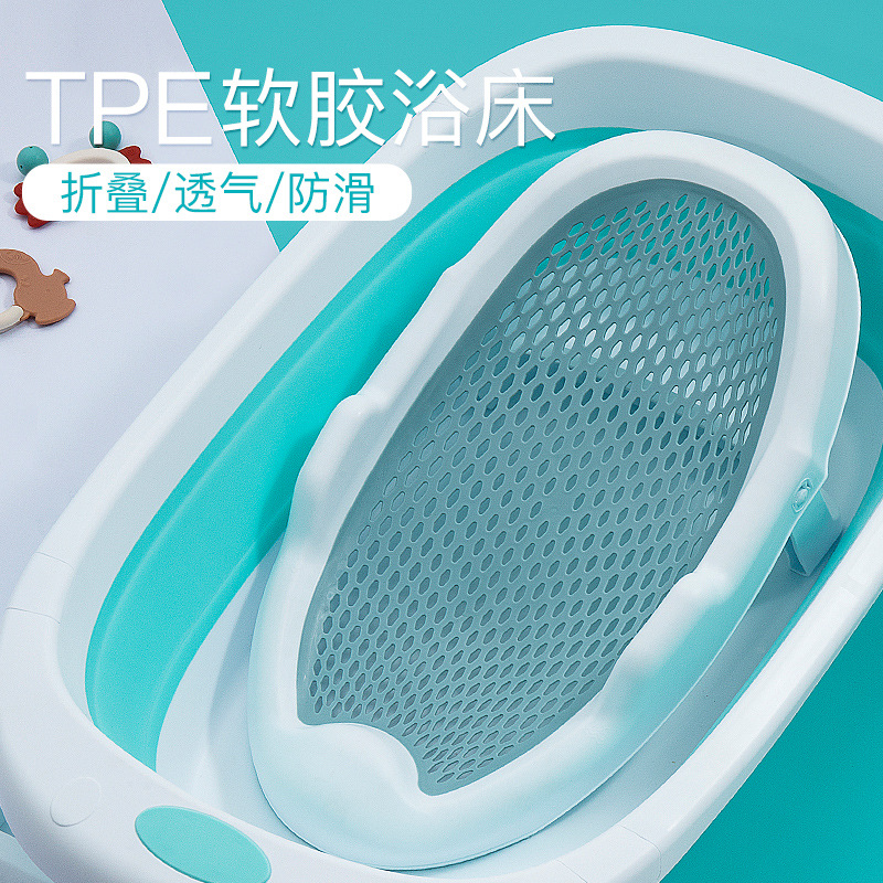 新生婴儿浴架沐浴神器宝宝洗澡浴网通用儿童可坐躺托浴盆支架躺垫
