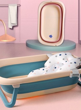 新款婴儿洗澡盆浴盆家用可折叠幼儿坐躺大号加厚浴桶宝宝儿童用品
