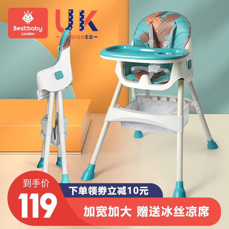 宝宝餐椅可折叠便捷式婴幼儿童家用bb凳吃饭学坐多功能座椅餐桌椅