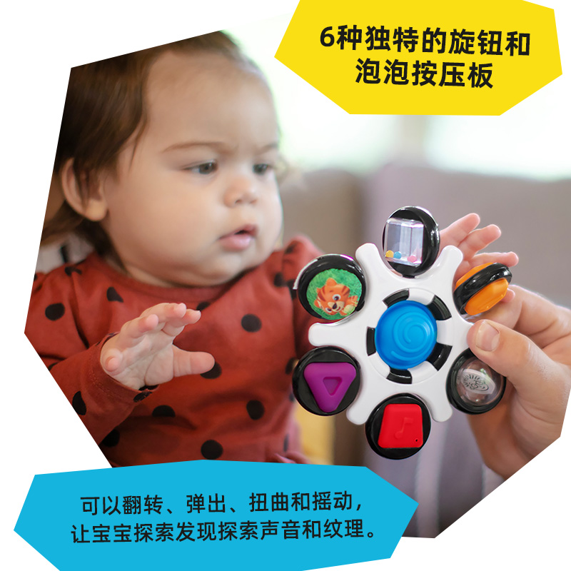美国babyeinstein捏捏乐感官启蒙玩具适合3-36个月宝宝精细运动
