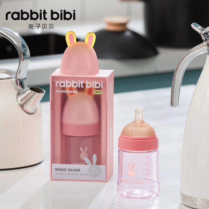 兔子贝贝奶瓶婴儿新生儿玻璃奶瓶防胀气0-3 6个月以上宝宝小月龄