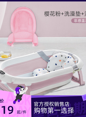 贝肽斯婴儿洗澡盆抗菌宝宝洗澡浴盆可折叠坐躺大号新生儿童用品S