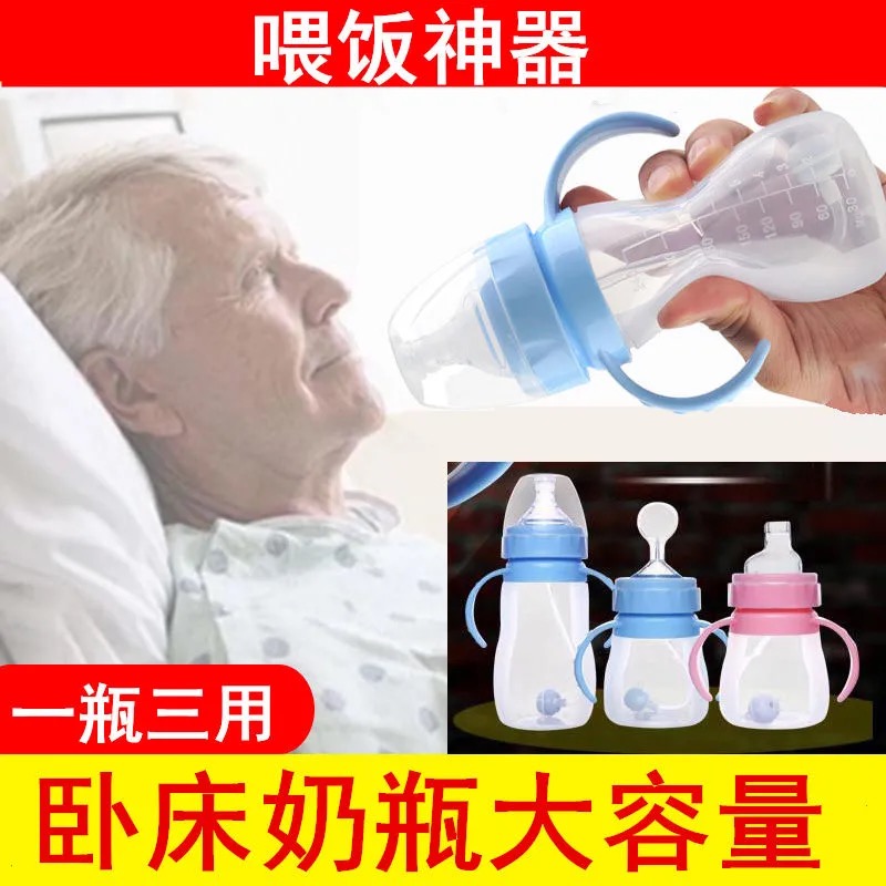卧床老人用的奶瓶可挤压流食杯防漏带手柄老年病人硅胶流食喂食器