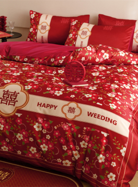 高档中式结婚四件套大红色床单被套纯棉婚庆床上用品婚房喜被陪嫁