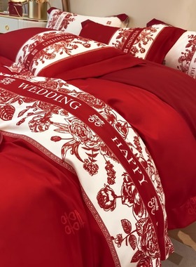 高档中式结婚四件套大红色床单被套全棉纯棉婚庆床上用品婚房婚嫁