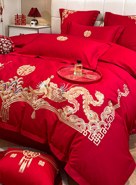 中式高端刺绣龙凤婚庆四件套全棉结婚床单大红床笠新婚嫁床上用品
