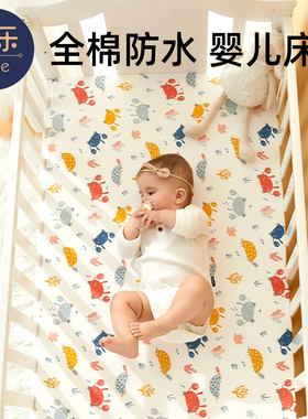 婴儿床床笠纯棉a类宝宝拼接床上用品秋冬季儿童床单床垫套罩定制